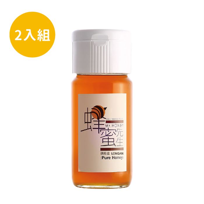 [2入組]【蜂蜜先生】台灣-龍眼蜂蜜(700g/瓶)
