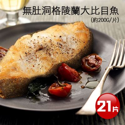 https://711go.7-11.com.tw/Files/market/258420/image/MAI_220226364_X400X400.jpg
