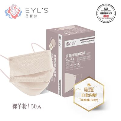 https://711go.7-11.com.tw/Files/market/258984/image/MAI_173256827_X400X400.jpg