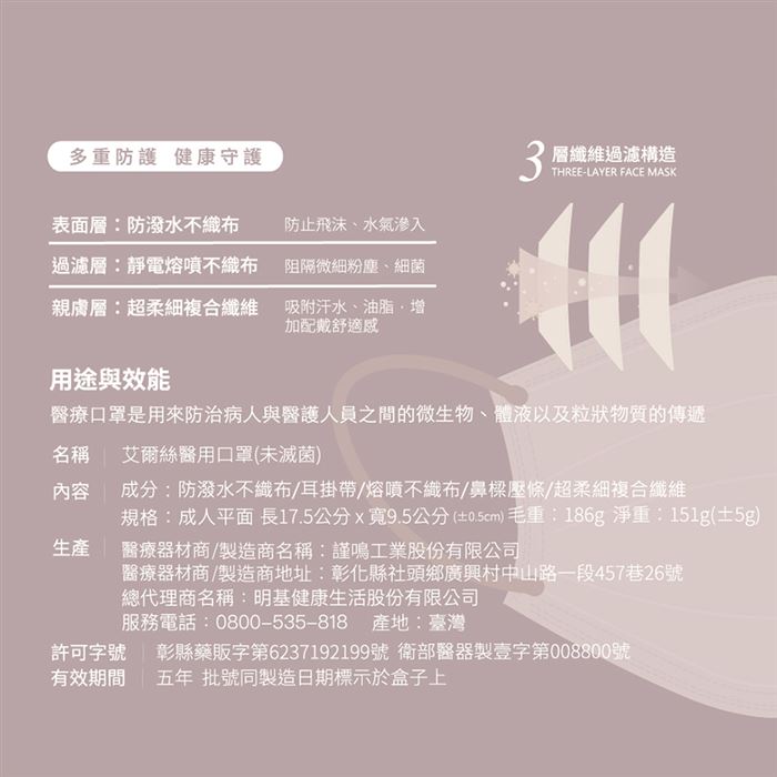 https://711go.7-11.com.tw/Files/market/258984/image/MAI_173325217_X700X700.jpg