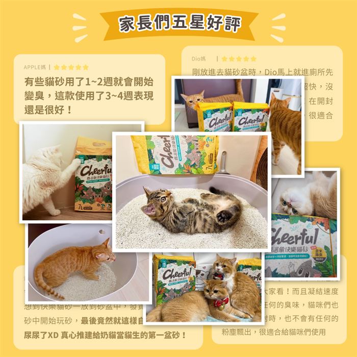 https://711go.7-11.com.tw/Files/market/263800/image/MAI_173507905_X700X700.jpg
