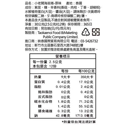 https://711go.7-11.com.tw/Files/market/264010/image/MAI_140742480_X400X400.jpg