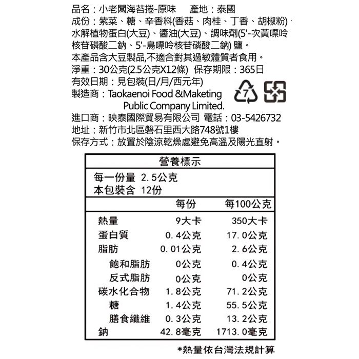 https://711go.7-11.com.tw/Files/market/264010/image/MAI_140742480_X700X700.jpg