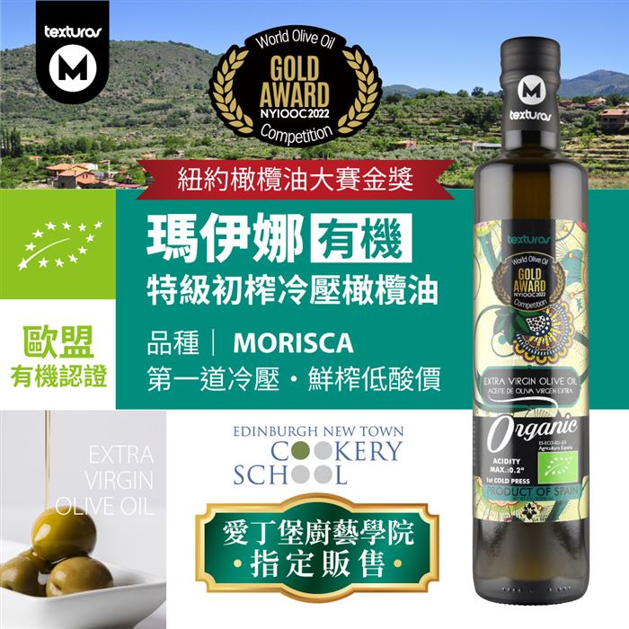 https://711go.7-11.com.tw/Files/market/264595/image/MAI_140206910_X700X700.jpg