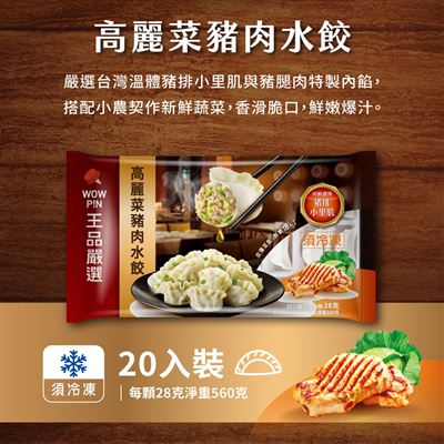 https://711go.7-11.com.tw/Files/market/267598/image/MAI_140607317_X400X400.jpg