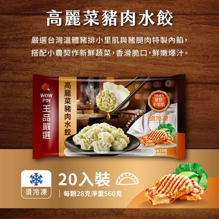 https://711go.7-11.com.tw/Files/market/267598/image/MAI_140607317_X700X700.jpg
