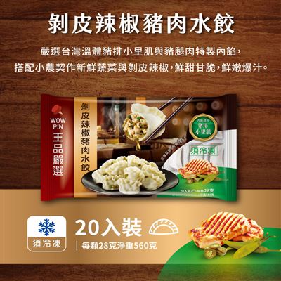 https://711go.7-11.com.tw/Files/market/267599/image/MAI_110912055_X400X400.jpg