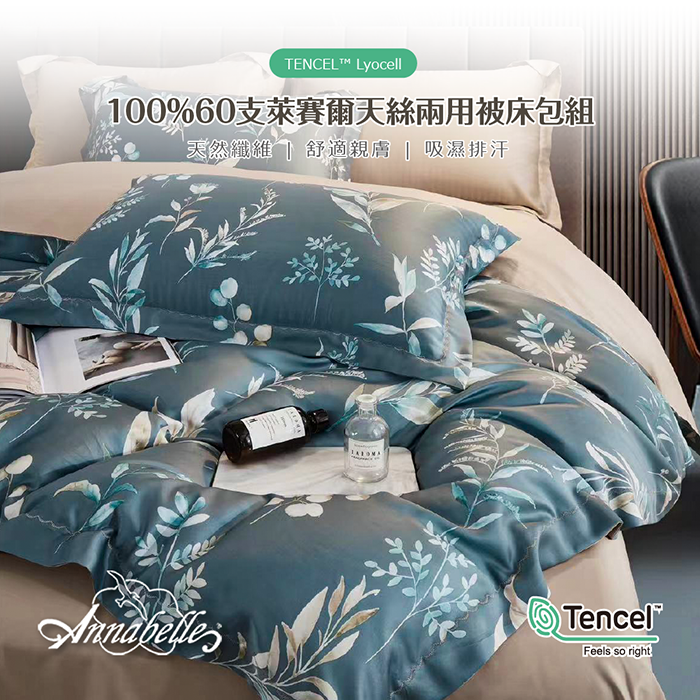 https://711go.7-11.com.tw/Files/market/268057/image/MAI_115147223_X700X700.png