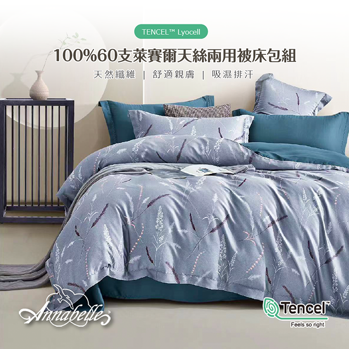 https://711go.7-11.com.tw/Files/market/268057/image/MAI_115154332_X700X700.png