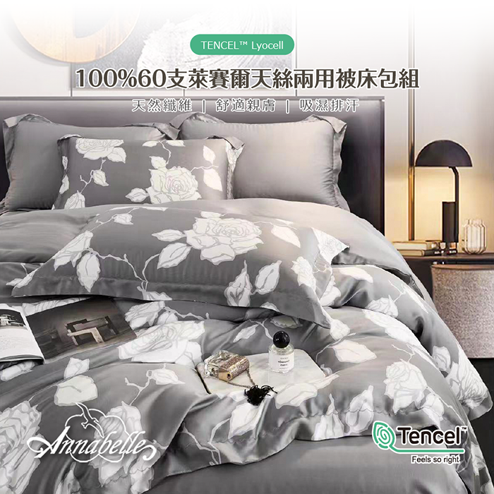 https://711go.7-11.com.tw/Files/market/268057/image/MAI_115202801_X700X700.png