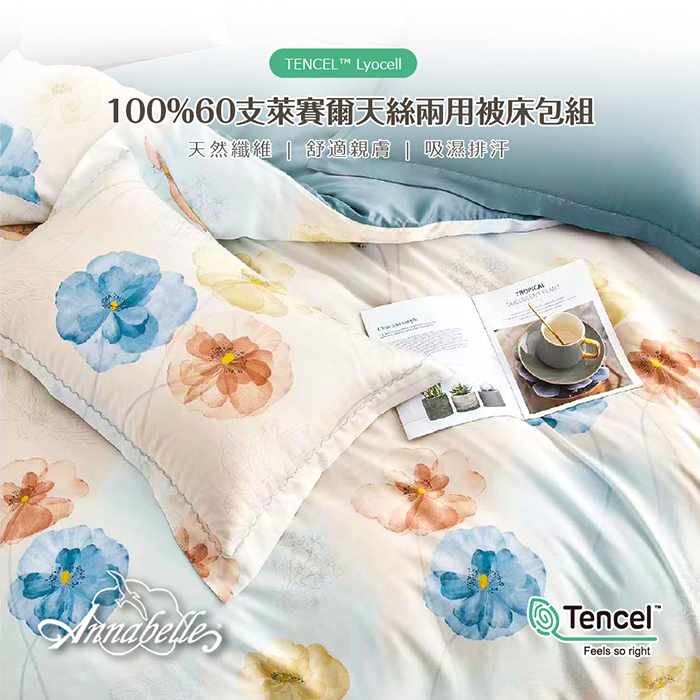 https://711go.7-11.com.tw/Files/market/268057/image/MAI_115210379_X700X700.png
