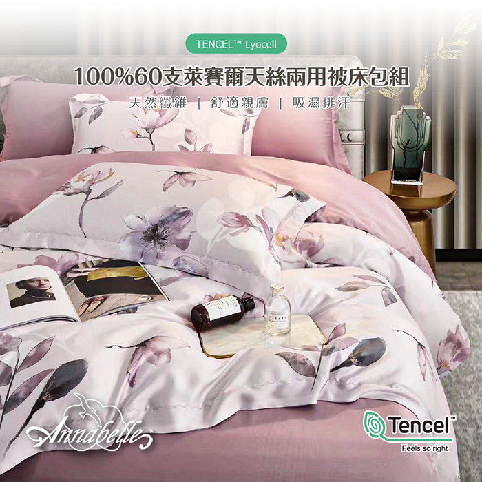 https://711go.7-11.com.tw/Files/market/268057/image/MAI_115218366_X700X700.png