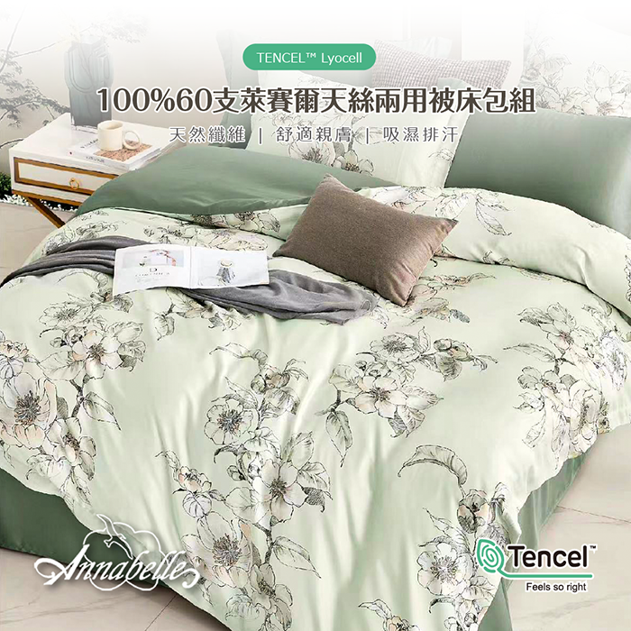https://711go.7-11.com.tw/Files/market/268057/image/MAI_115226476_X700X700.png