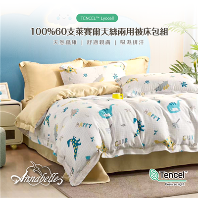 https://711go.7-11.com.tw/Files/market/268057/image/MAI_115252789_X400X400.png