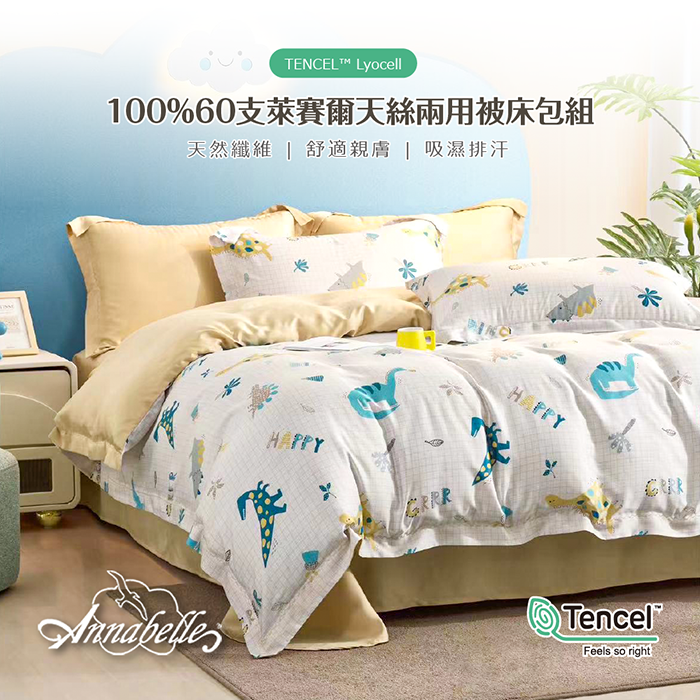 https://711go.7-11.com.tw/Files/market/268057/image/MAI_115252789_X700X700.png