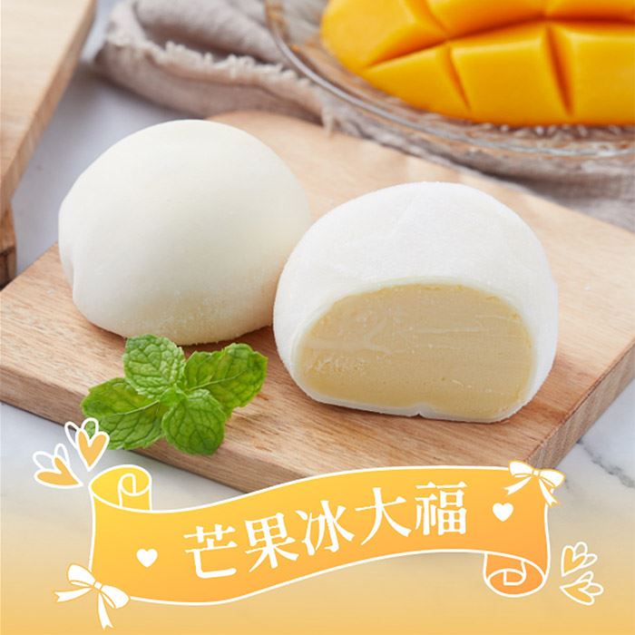 https://711go.7-11.com.tw/Files/market/270935/image/MAI_112837200_X700X700.jpg