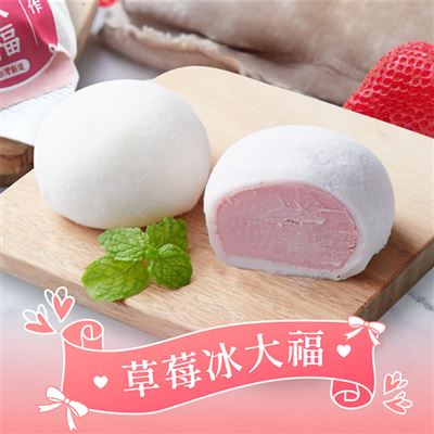 https://711go.7-11.com.tw/Files/market/270935/image/MAI_112845825_X400X400.jpg