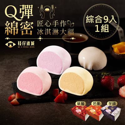 https://711go.7-11.com.tw/Files/market/270935/image/MAI_135115527_X400X400.jpg