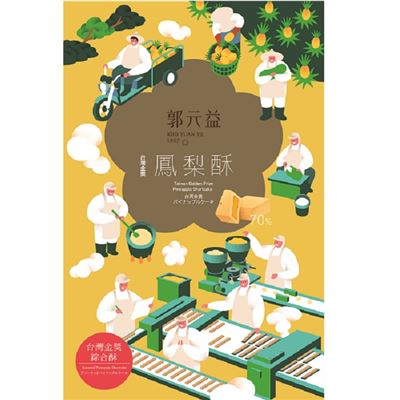 https://711go.7-11.com.tw/Files/market/270995/image/MAI_183617983_X400X400.jpg