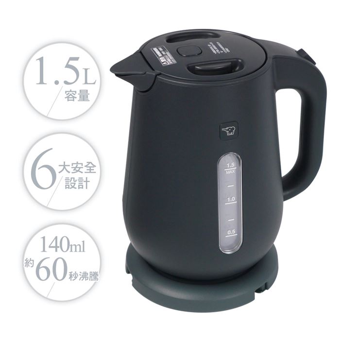 【象印】1.5L快煮電氣壺(石墨黑) CK-VAF15-BM