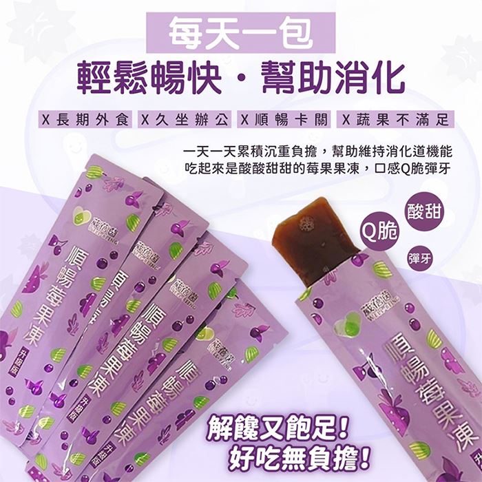 https://711go.7-11.com.tw/Files/market/271852/image/MAI_153948394_X700X700.jpg