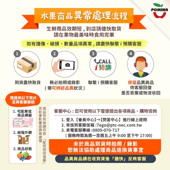 https://711go.7-11.com.tw/Files/market/272120/image/MAI_113212760_X700X700.jpg