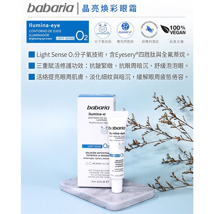 https://711go.7-11.com.tw/Files/market/272251/image/MAI_164217961_X700X700.jpg