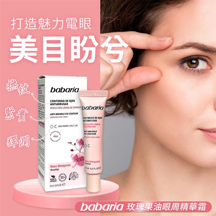 https://711go.7-11.com.tw/Files/market/272577/image/MAI_153035920_X700X700.jpg