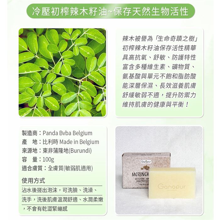 https://711go.7-11.com.tw/Files/market/272591/image/MAI_160712532_X700X700.jpg