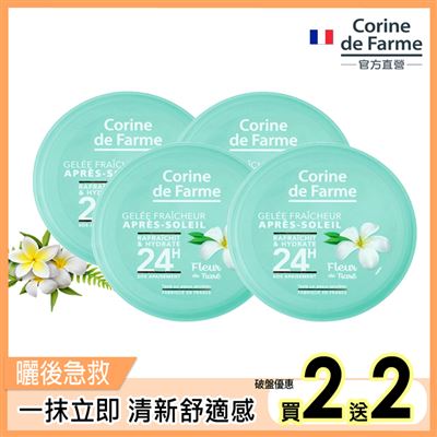 https://711go.7-11.com.tw/Files/market/272600/image/MAI_101452392_X400X400.jpg