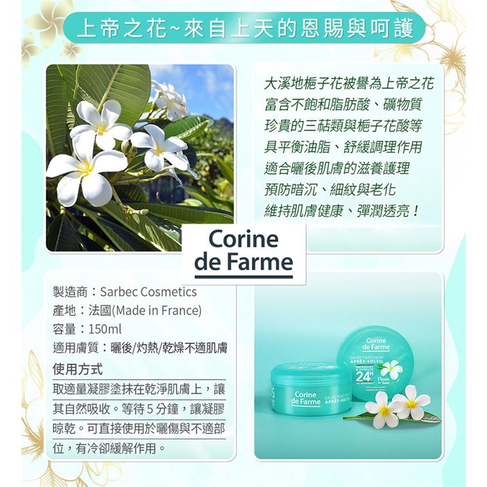 https://711go.7-11.com.tw/Files/market/272600/image/MAI_101534909_X700X700.jpg