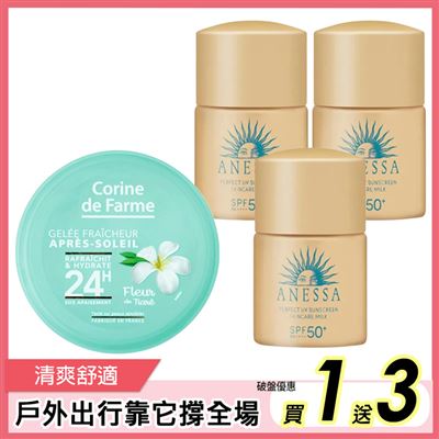 https://711go.7-11.com.tw/Files/market/273148/image/MAI_135019333_X400X400.jpg