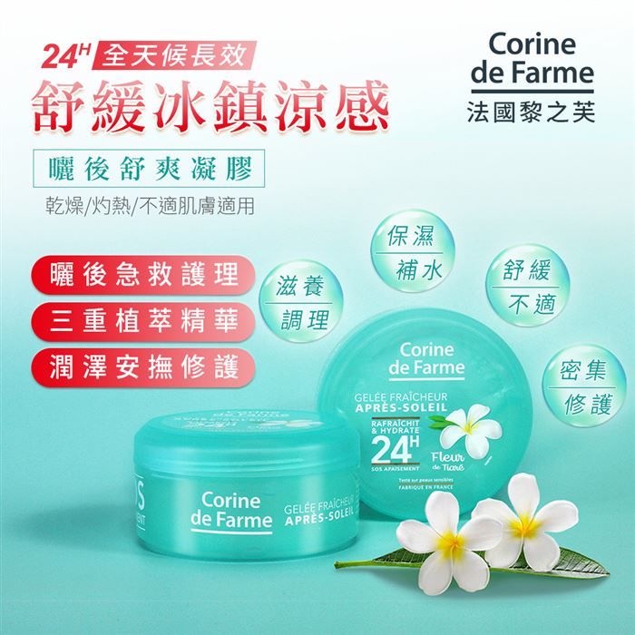 https://711go.7-11.com.tw/Files/market/273148/image/MAI_135052164_X700X700.jpg