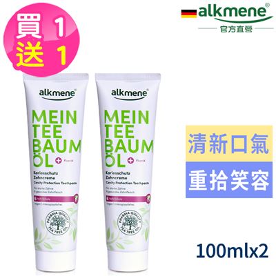 德國alkmene我的茶樹精油抗菌牙膏100ml[買1送1]
