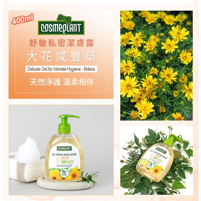 https://711go.7-11.com.tw/Files/market/273597/image/MAI_160230405_X700X700.jpg