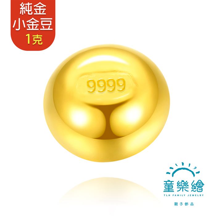 【童樂繪金飾】黃金9999幸運星小金豆1克