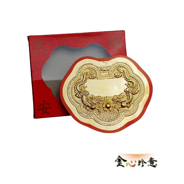 【金心珍意】 國泰民安 金牌 1分