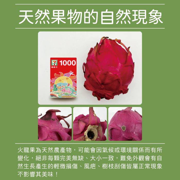 https://711go.7-11.com.tw/Files/market/274215/image/MAI_115819921_X700X700.jpg