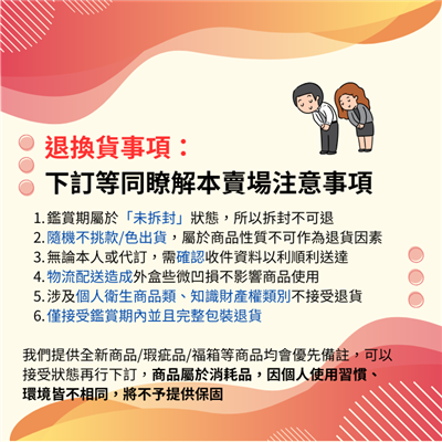 https://711go.7-11.com.tw/Files/market/275696/image/MAI_174105136_X400X400.png