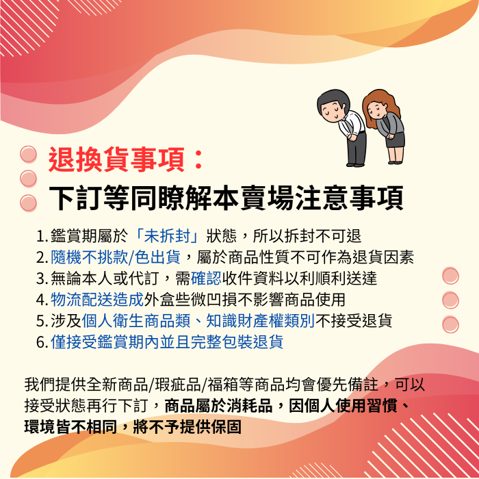 https://711go.7-11.com.tw/Files/market/275696/image/MAI_174105136_X700X700.png