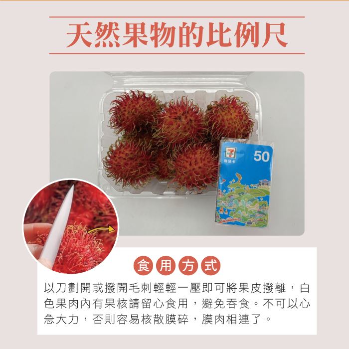 https://711go.7-11.com.tw/Files/market/275959/image/MAI_161724036_X700X700.jpg
