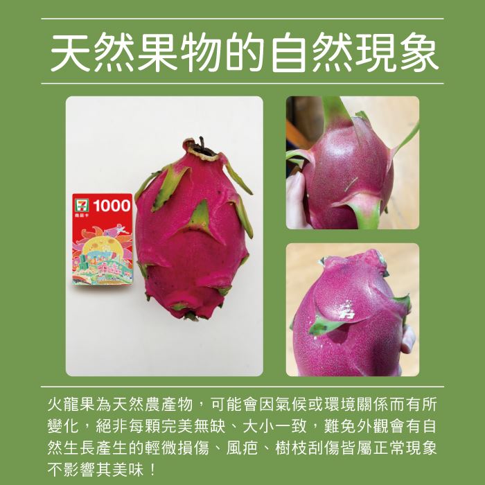 https://711go.7-11.com.tw/Files/market/275962/image/MAI_152220306_X700X700.jpg