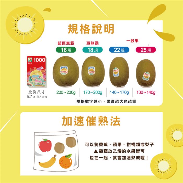 https://711go.7-11.com.tw/Files/market/275971/image/MAI_131308303_X700X700.jpg