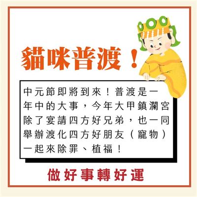 https://711go.7-11.com.tw/Files/market/276109/image/MAI_230517366_X400X400.jpg