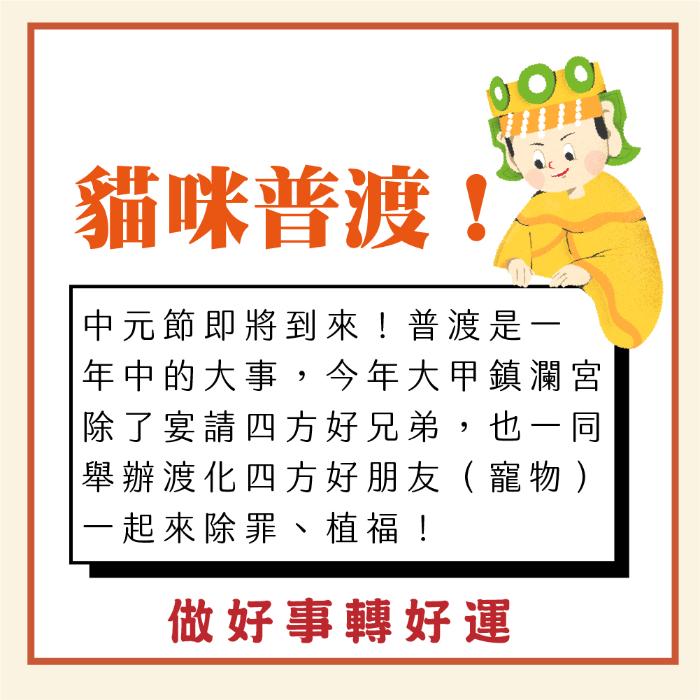 https://711go.7-11.com.tw/Files/market/276109/image/MAI_230517366_X700X700.jpg