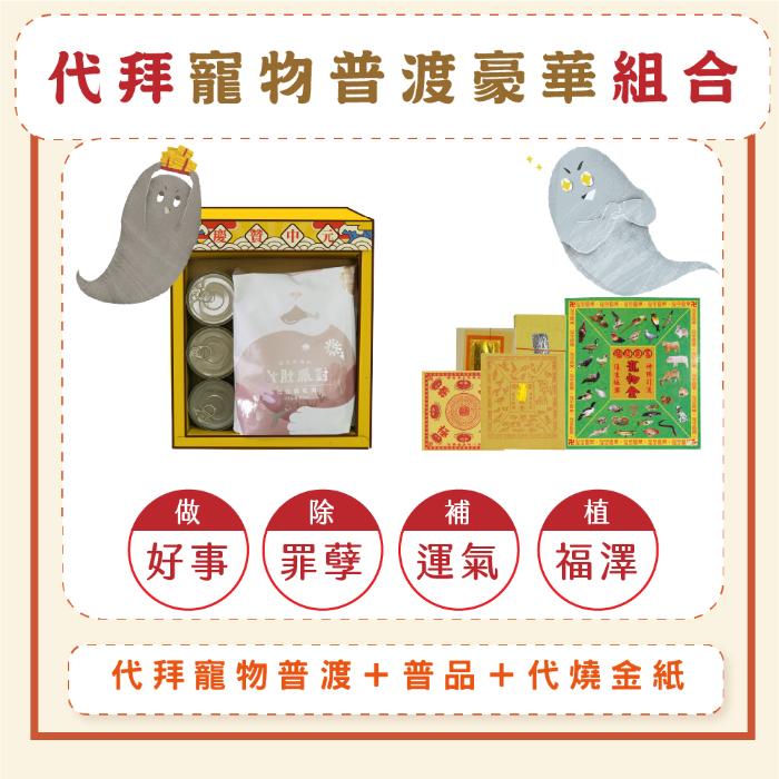https://711go.7-11.com.tw/Files/market/276109/image/MAI_230524085_X700X700.jpg