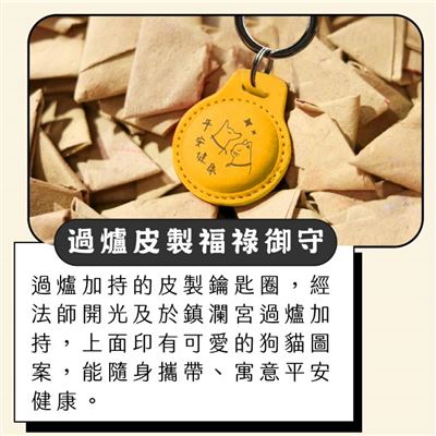 https://711go.7-11.com.tw/Files/market/276109/image/MAI_230543883_X400X400.jpg