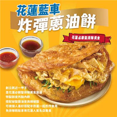 https://711go.7-11.com.tw/Files/market/276910/image/MAI_102633282_X400X400.png