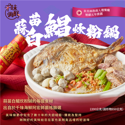 https://711go.7-11.com.tw/Files/market/276969/image/MAI_165025443_X400X400.png