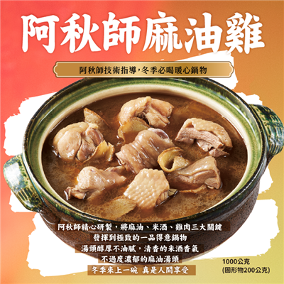 https://711go.7-11.com.tw/Files/market/276980/image/MAI_113533160_X400X400.png